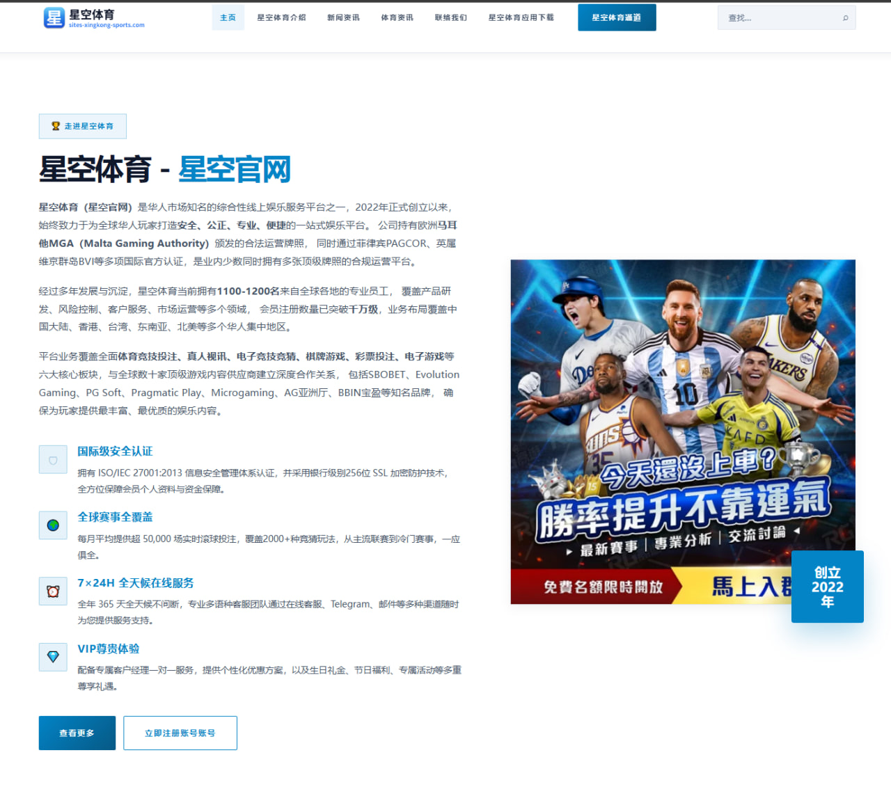德约科维奇温网伤愈复出首秀来袭 老将底气与草地悬念同时拉满